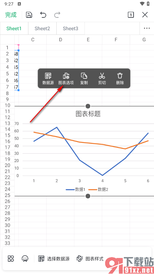 手机wps表格中制作一个折线图的方法