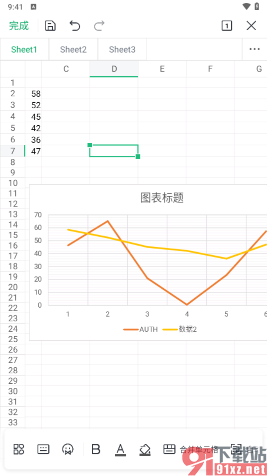 手机wps表格中更改折线图线条颜色的方法