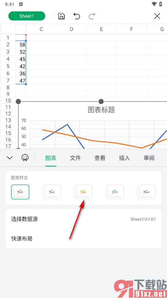 手机wps表格中更改折线图线条颜色的方法