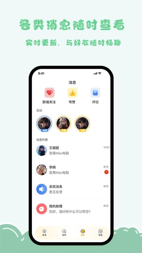 愿旺神灯appv1.0.48(5)