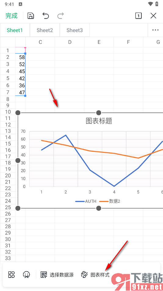 手机wps表格中更改折线图线条颜色的方法