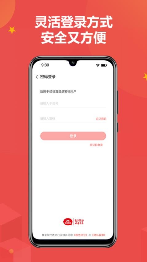 佳音英语官网版v7.1.3截图3