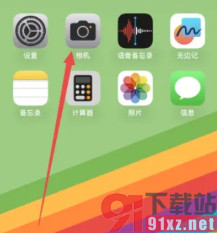 iPhone13手机设置连拍的方法