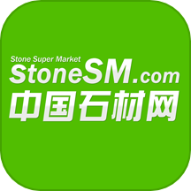 中国石材网APP