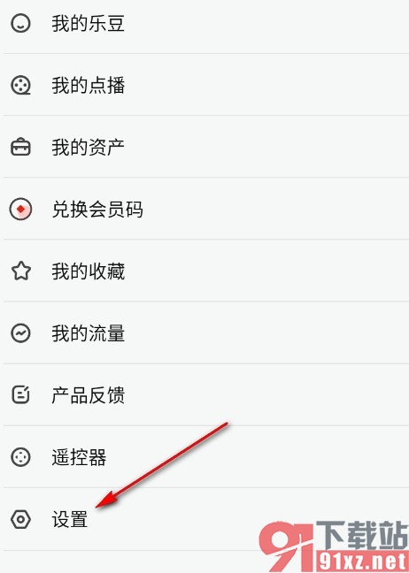 乐视视频手机版设置自动跳过片头片尾的方法