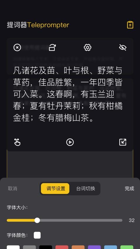 奇迹影视播放器app(2)