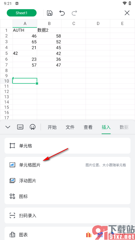 WPS手机版在单元格中嵌入图片的方法
