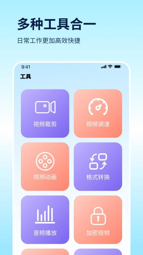 Filmly全能播放器APP(3)