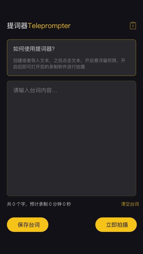 奇迹影视播放器app(1)