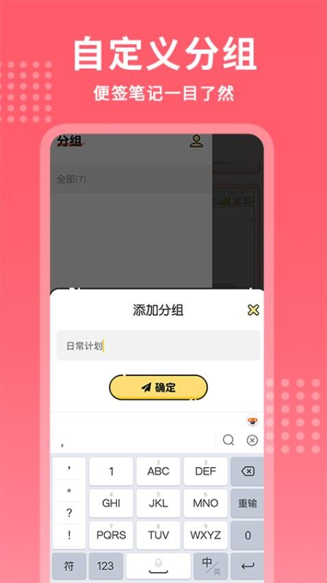 每日记事本app(3)