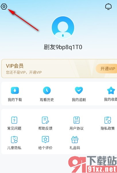 人人视频手机版开启截图分享功能的方法
