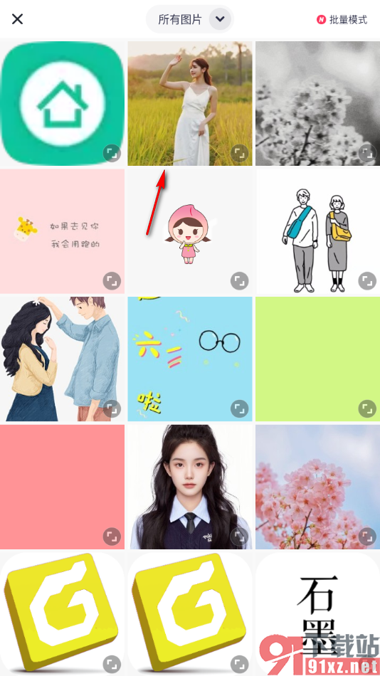 美图秀秀手机版调整图片清晰度的方法