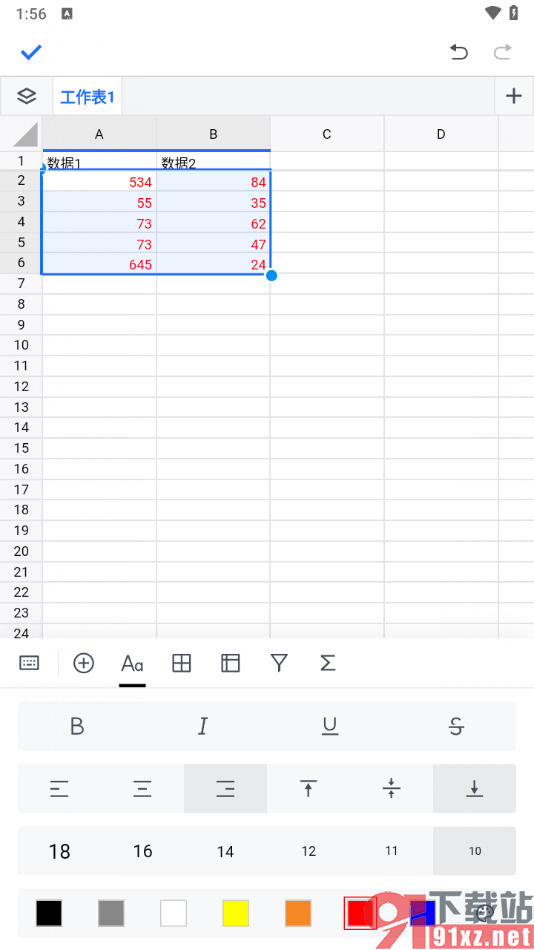 腾讯文档手机版在表格中更改字体颜色的方法