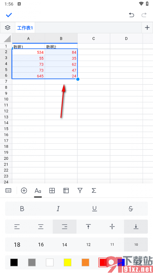 腾讯文档手机版在表格中更改字体颜色的方法