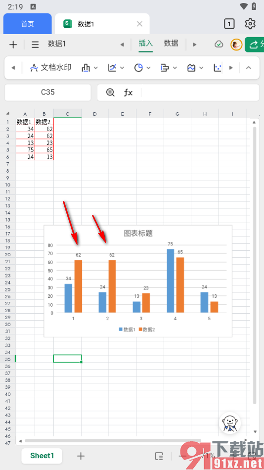 金山文档手机版给柱形图添加数据标签的方法