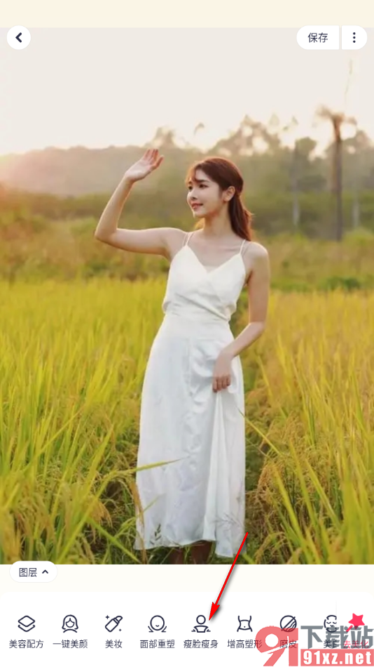美图秀秀手机版进行瘦脸瘦身的方法
