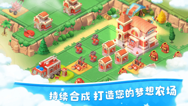 合成岛屿模拟农场游戏v1.3.4(4)