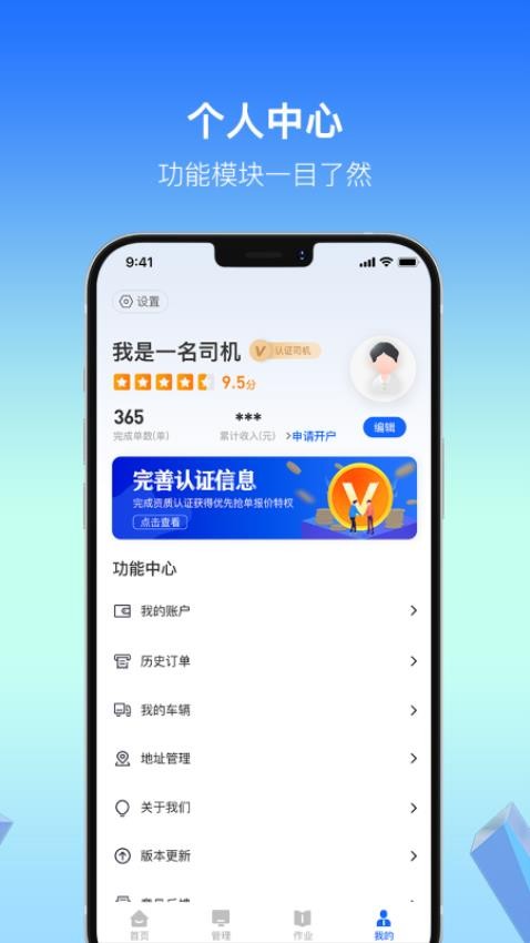 利可达app(2)