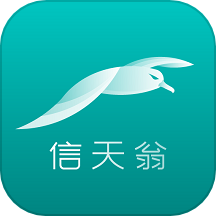 海信信天翁app