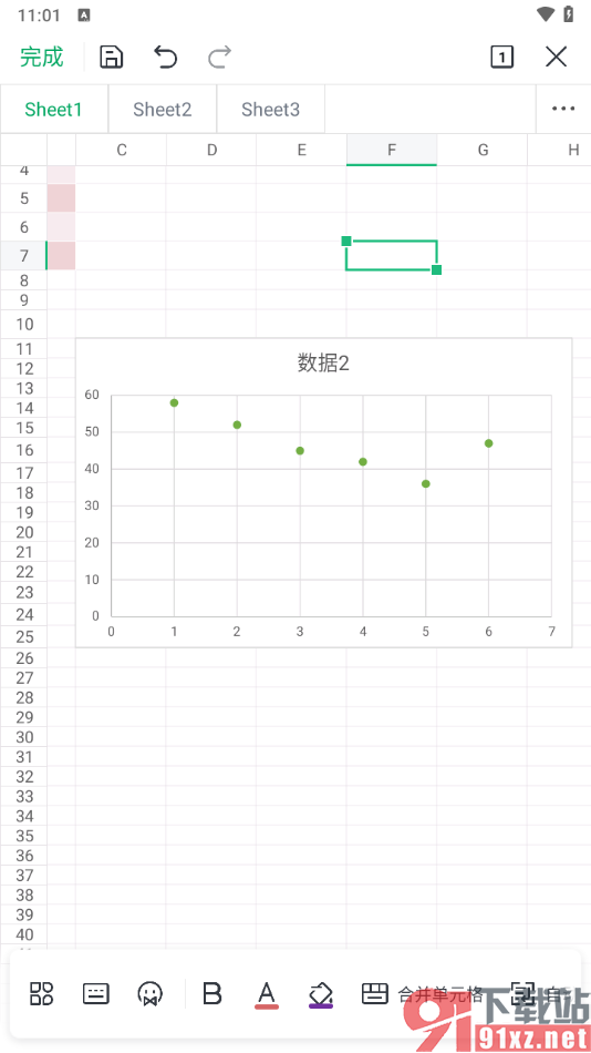 iPhone14手机解决网络不稳定的方法