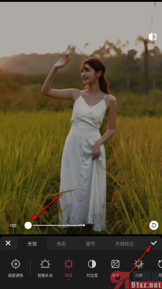 美图秀秀手机版调整图片亮度的方法