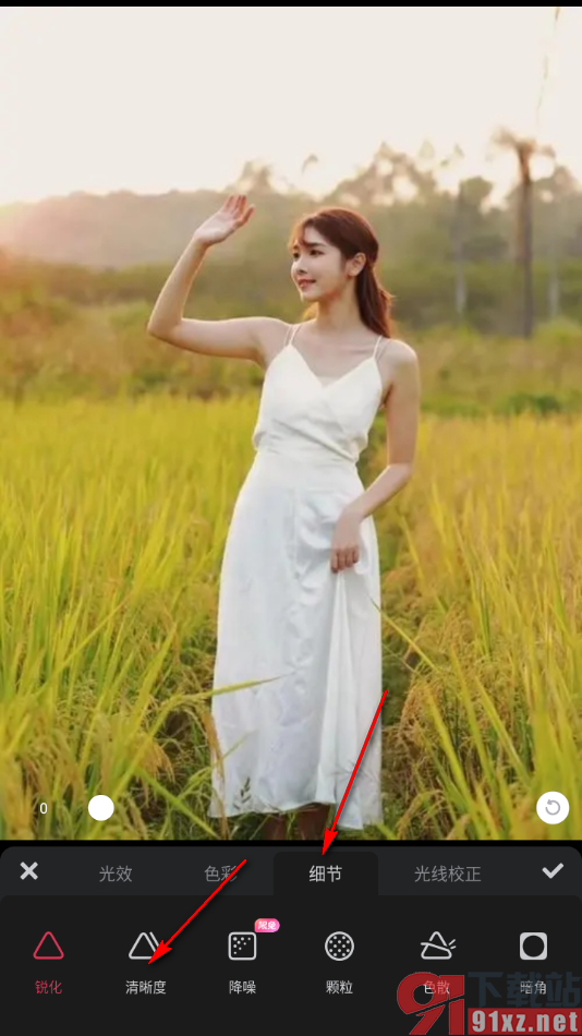 美图秀秀手机版设置图片清晰度的方法