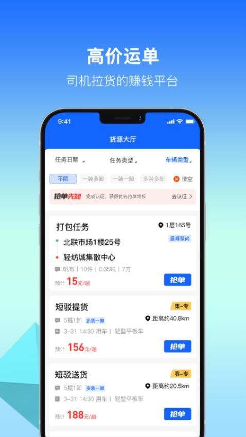 利可达app(1)