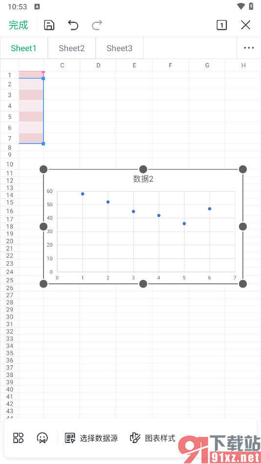 手机WPS表格中插入散点图的方法