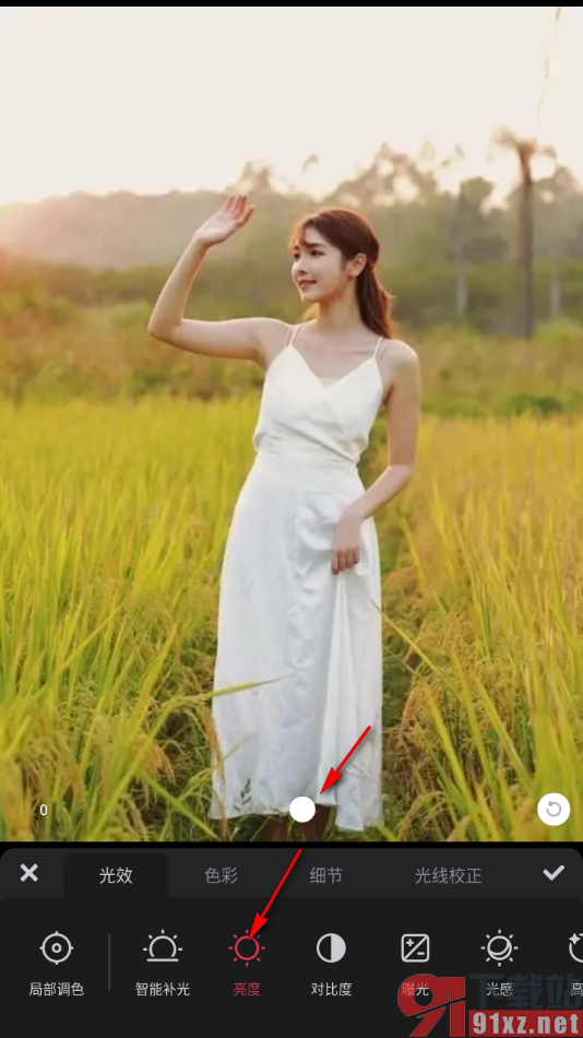 美图秀秀手机版调整图片亮度的方法