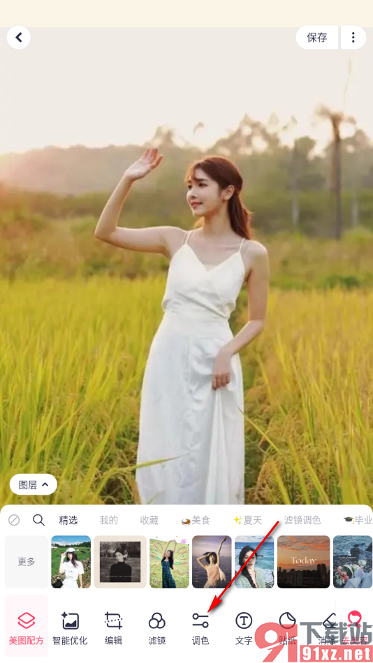 美图秀秀手机版调整图片亮度的方法