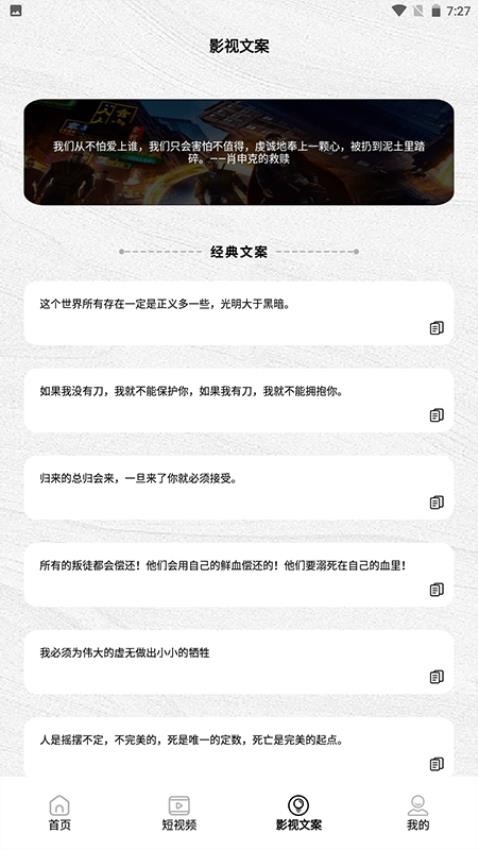 薄荷视频工具app(2)