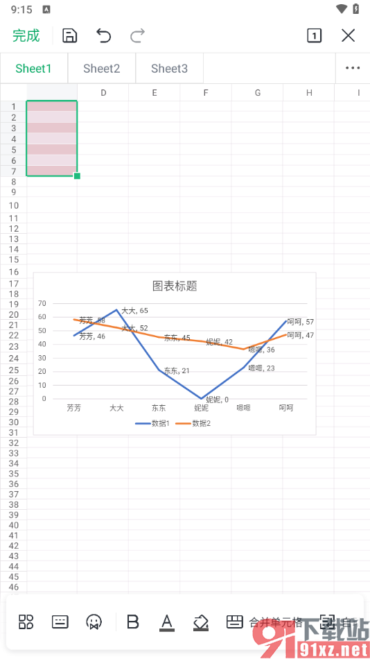 手机WPS折线图中设置显示类别名称和数值的方法