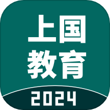 上国教育APP