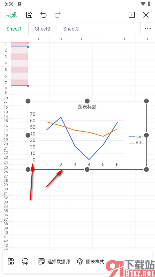 手机WPS折线图中更改坐标轴字体大小的方法