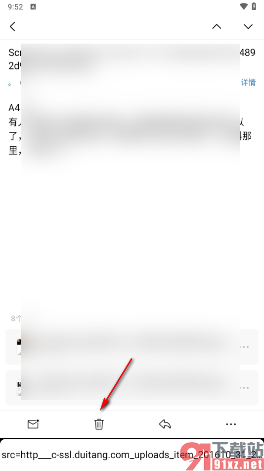 qq邮箱app查看自己发过的邮件的方法