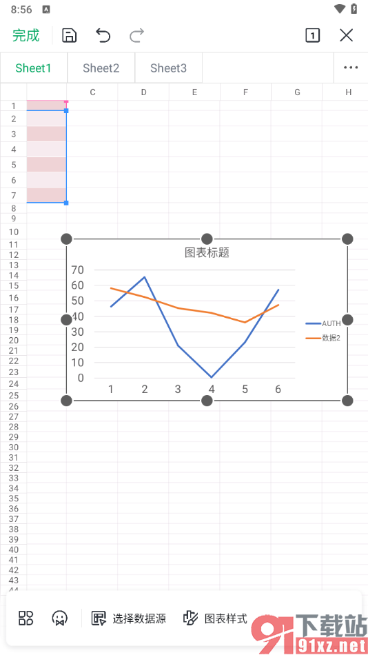 手机WPS折线图中更改坐标轴字体大小的方法