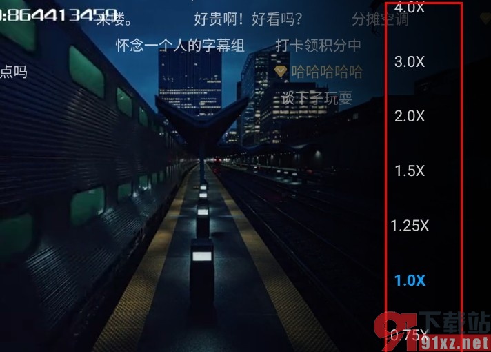 人人视频手机版设置倍速播放视频的方法
