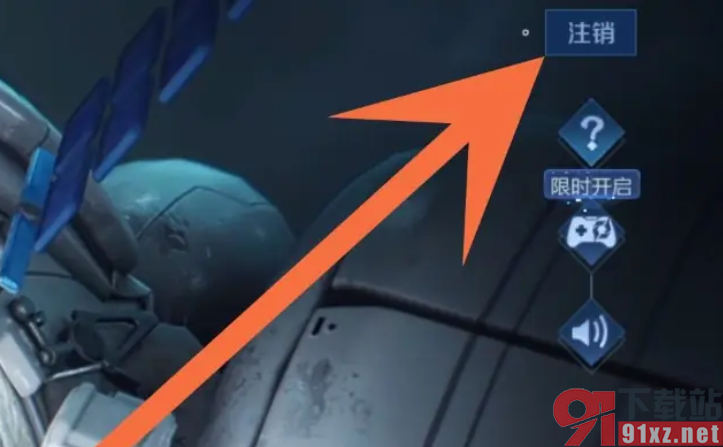 王者荣耀手游切换游戏账号登录攻略