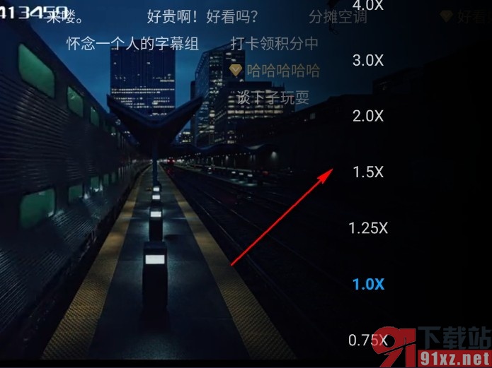 人人视频手机版设置倍速播放视频的方法