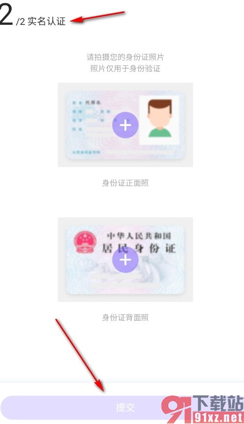 百度贴吧手机版创建新吧的方法