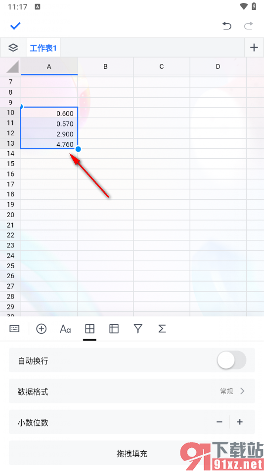 腾讯文档手机版设置三位小数位数的方法