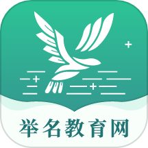 举名教育APP