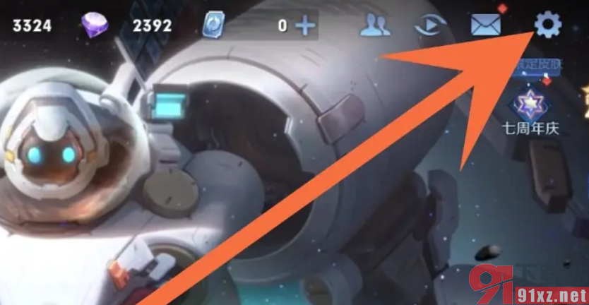 王者荣耀手游切换游戏账号登录攻略