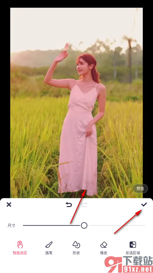美图秀秀app在一张图片上添加另外一张图片的方法