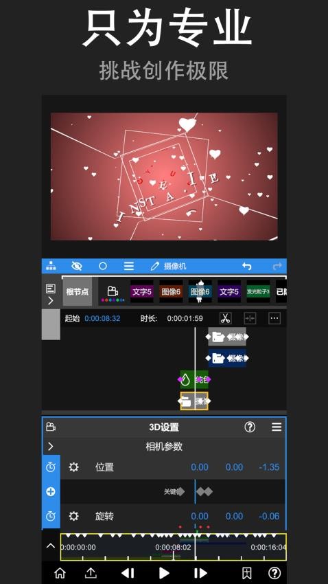 NodeVideo免费版(1)