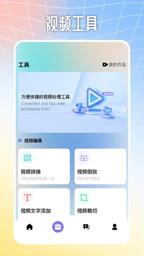 元元短剧播放器APP(1)