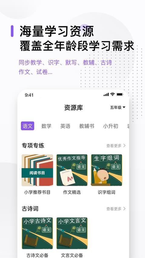 万能打印机app(2)