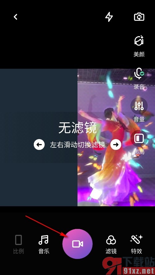 搜狐视频手机版参与视频合拍的方法