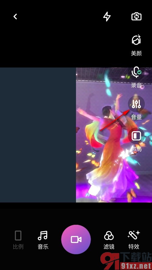 搜狐视频手机版调整合拍时的音量的方法