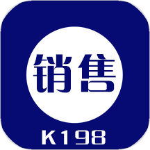 k198销售出库单手机版